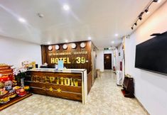 Sảnh chờ 4 Hotel 239