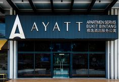 外部的 3 Ayatt Bukit Bintang