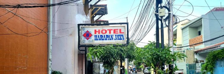 Lobi Hotel Harapan Jaya