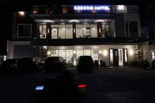 Resong Hotel, THB 658.65