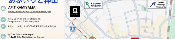 Others 4 NEW! Studio Modern Unit in Shibuya Scramble!