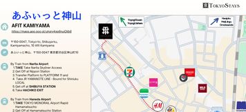 อื่นๆ 4 NEW! Relaxing Prime Unit in the Heart of Shibuya!