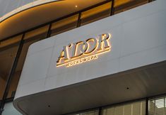 大堂 2 A'dor Hotel & Spa