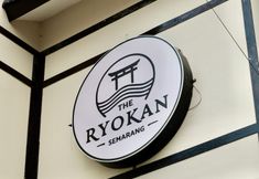 Luar Bangunan 5 The Ryokan Semarang