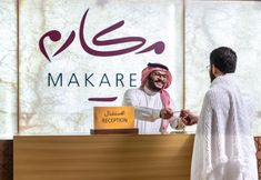 Lobby 4 Makarem Ajyad