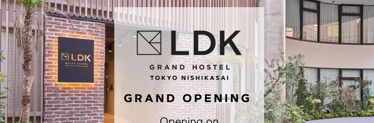 外部的 GRAND HOSTEL LDK TOKYO NISHIKASAI(東京西葛西)