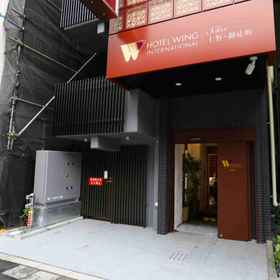 Exterior / Building 1 Hotel Wing International Select Ueno Okachimachi, Khách sạn Akihabara Gachapon Hall