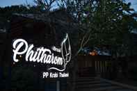 ล็อบบี้ Phitharom PP Resort