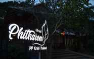 ล็อบบี้ 2 Phitharom PP Resort