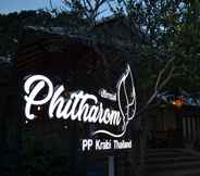 ล็อบบี้ 2 Phitharom PP Resort