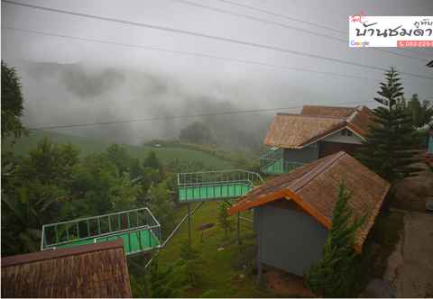 Nearby View and Attractions Baan Chom Dao - Phu Thap Buek 