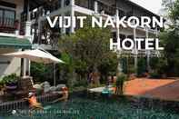 Sảnh chờ Vijit Nakorn Hotel Sisaket