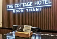 大堂 3 The Cottage Hotel Udon Thani