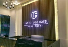 大堂 7 The Cottage Hotel Udon Thani