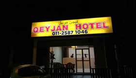 ภายนอกอาคาร 2 Qeyjan Hotel