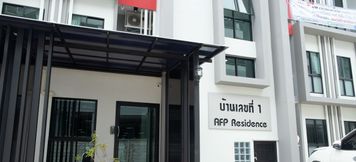 Exterior 4 AFP Residence