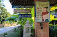 ล็อบบี้ Lhongkhao Samoeng by Chi Villa