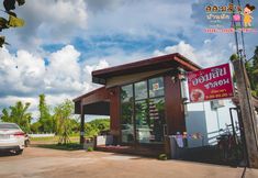 Exterior 4 Baan Aom Sin resort