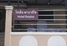 Bên ngoài 3 Hotel Paraiso