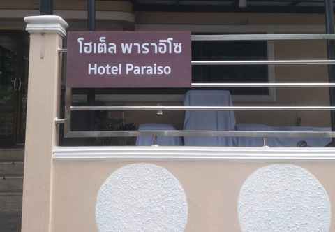 ภายนอกอาคาร Hotel Paraiso 