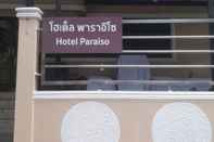 ภายนอกอาคาร Hotel Paraiso 