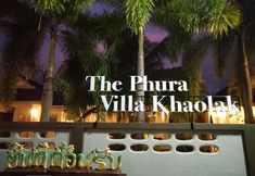 Exterior 2 The Phura Villa Khaolak