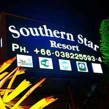 ภายนอกอาคาร 4 Southern Star Resort