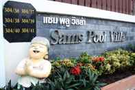 ล็อบบี้ Sams Pool Villa