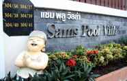 ล็อบบี้ 3 Sams Pool Villa