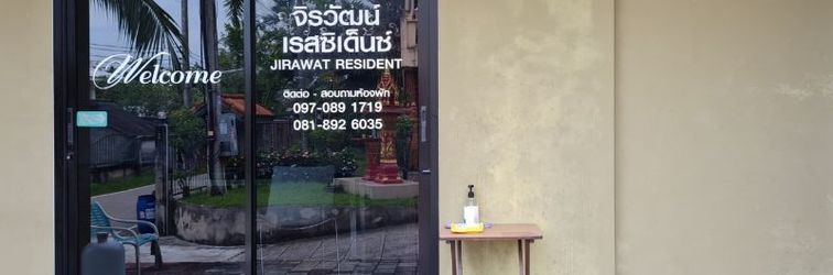 Lobby Jirawat Resident Phuket