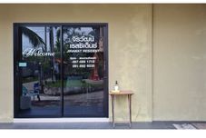 Lobby Jirawat Resident Phuket