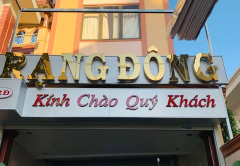 로비 Rang Dong Hotel Dalat