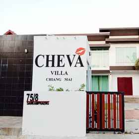 CHEVA VILLA CHIANG MAI 1, Hotel PTT Station ปตท.สารภี สาขา 4 (บ้านยางเนิ้ง) (น้ำมัน+EV) Lanpankaew Oil