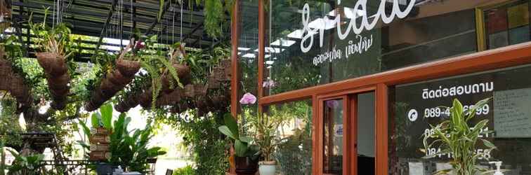 ล็อบบี้ Srida Resort Lanna & Cafe