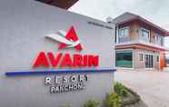 Bên ngoài 5 Avarin Resort