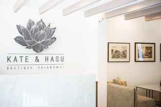 Lobby 4 Kate and Hasu Boutique Chiangmai