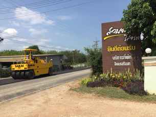 Suan Lamyai Resort, THB 382.33