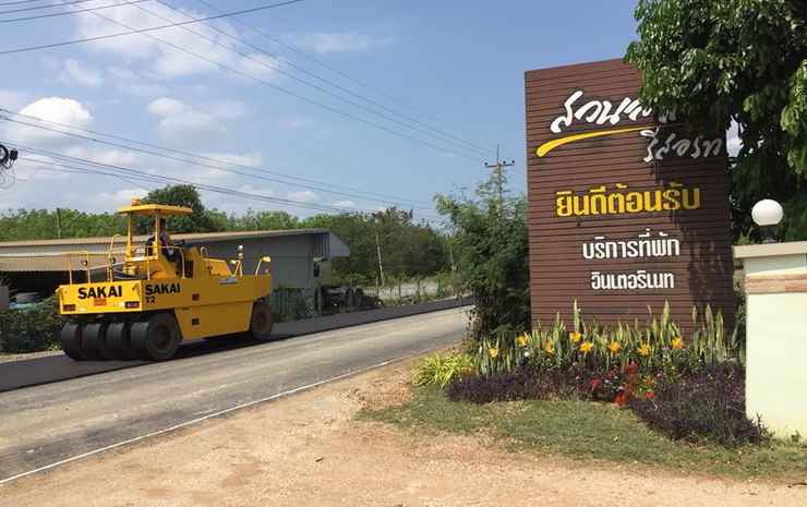 Suan Lamyai Resort