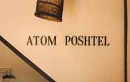 ล็อบบี้ 2 ATOM POSHTEL