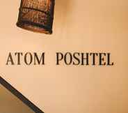 ล็อบบี้ 2 ATOM POSHTEL