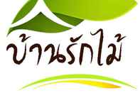 ห้องนอน Baan Rak Mai Kanchanaburi