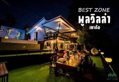 Exterior 4 Best Zone Pool Villa  