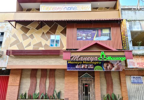 ภายนอกอาคาร Maneya Homestay