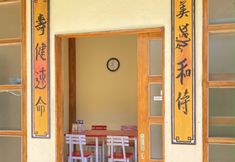 레스토랑 6 Sakura Hills