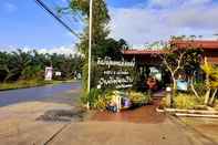 บาร์ คาเฟ่ และเลานจ์ Kin Jo Park Resort วัดไอ้ไข่