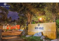 ロビー 2 Natai House Hotel