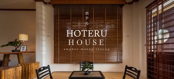 Lobby 5 Hoteru House Ranong 1 