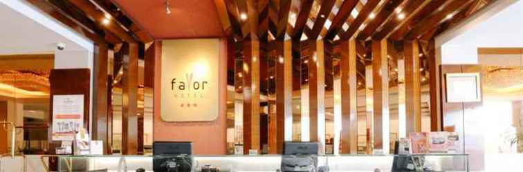 Lobby Favor Hotel Makassar City Center by LIFE