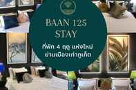 Lobi BAAN125 STAY