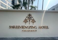 Exterior 7 Sareeviengping Hotel 